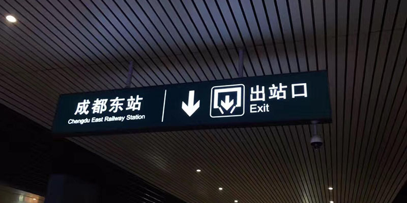 機(jī)場(chǎng)東d 機(jī)場(chǎng)東d