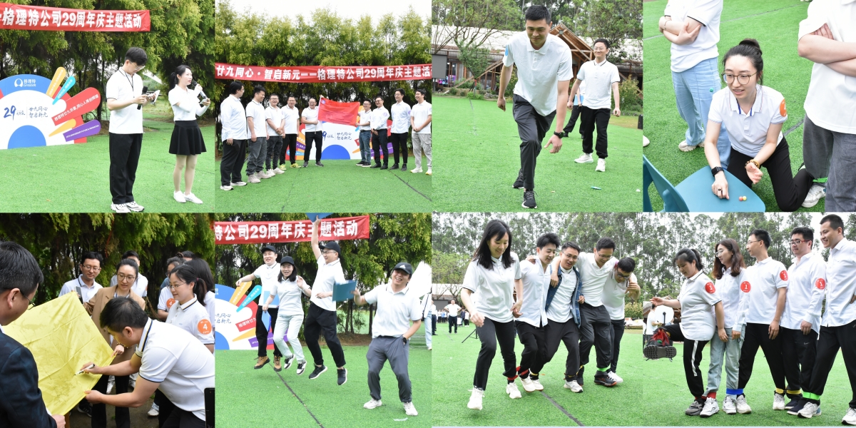 整隊(duì)及活動(dòng)照片