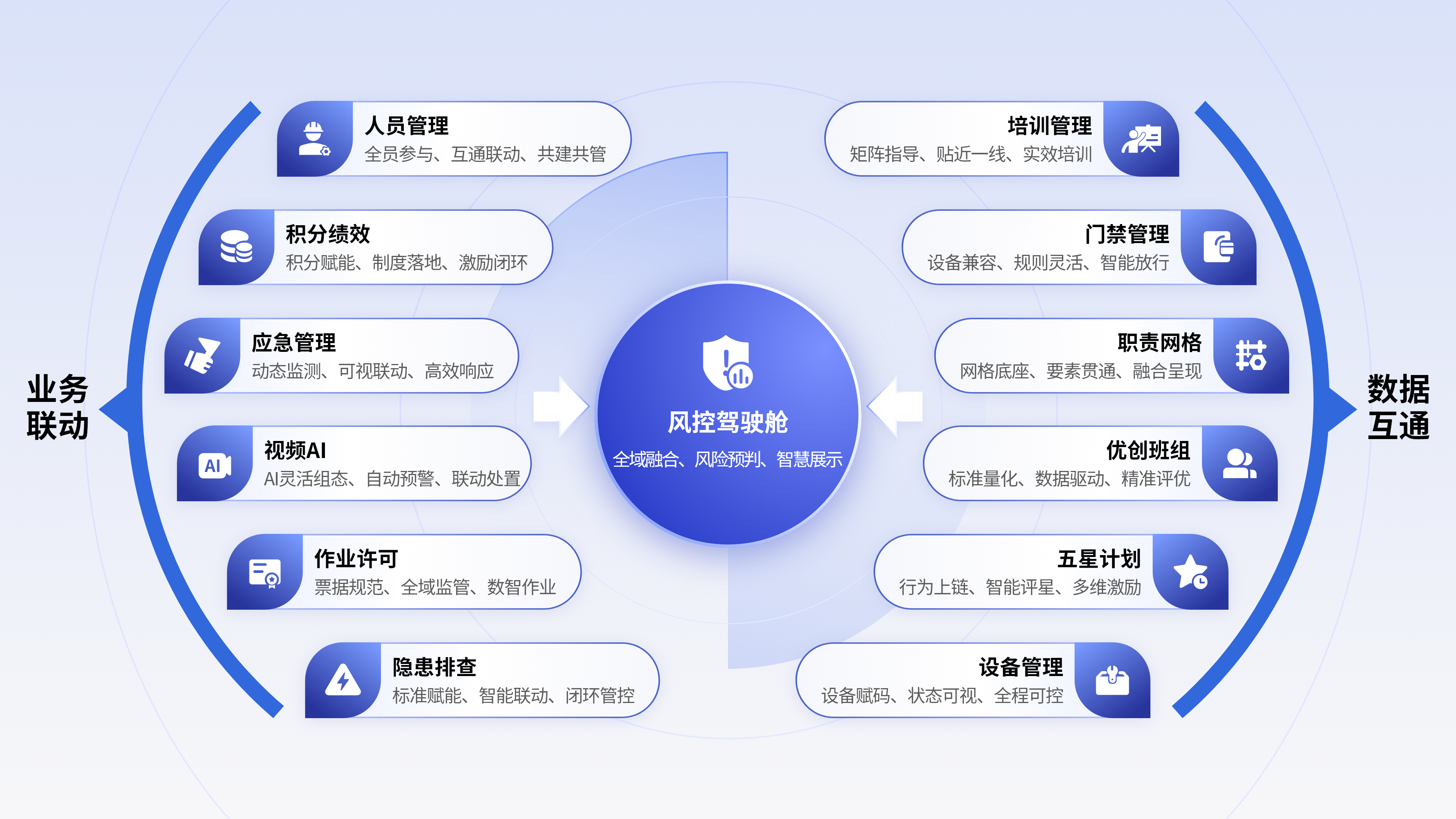 微信圖片_20250529135159